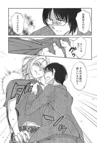 Action Pizazz Special 2014-10