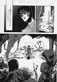 [Azuma Kyouto] Yumeiro Ecchi Magic