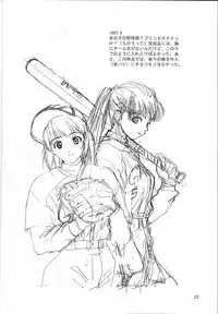 (C56) [Ikibata 49ers (Nishiki Yoshimune)] Solitude Solitaire 4 (Seikai no Senki)