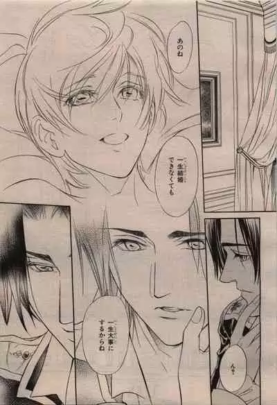 BE・BOY GOLD 2009-12