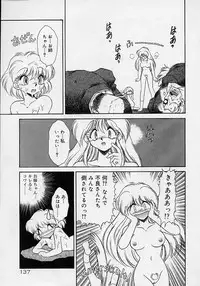 [Mugendai] Chohkyoh Shichauzo!