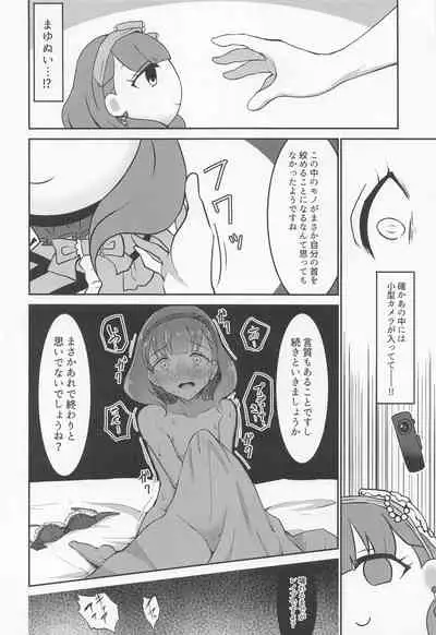 (CiNDERELLA ☆ STAGE 10 STEP) [Gajirando (Gajirabute)] Juukyo Fuhou Shinnyuu shite ita Sakuma Mayu o Oshioki xxx suru (THE IDOLM@STER CINDERELLA GIRLS)