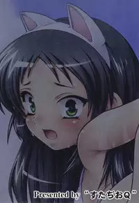 (C82) [Studio Q (Natsuka Q-ya)] Nekomimi Musume Itadakimasu. (Kaitou Tenshi Twin Angel)