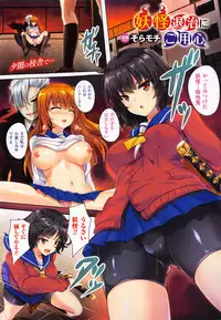 COMIC Unreal 2016-06 Vol. 61