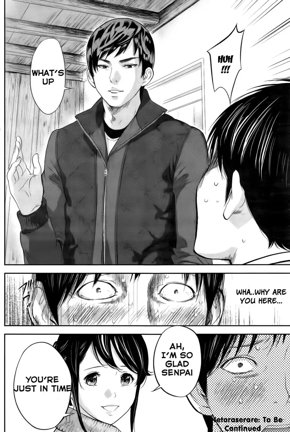 Netoraserare - Chapter 15