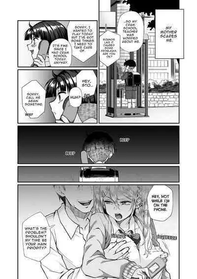 [Junk Food (Teritama Potekora)] Hissatsu Onee-san 2 | Certain Death Onee-san 2 [English] [Leonardo DoJinshi] [Digital]