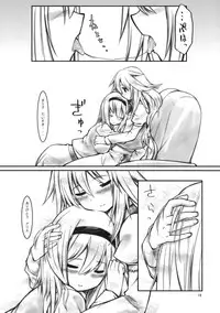 (Reitaisai 10) [Cloud Palette (Kuroyume Naoto, Akanagi Youto)] Ali Mari Kozukuri (Touhou Project)