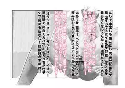 [Tsuchikuda Material] -Asakura Touru- Migawari Kyousei Mesu Kobi (THE iDOLM@STER: Shiny Colors)