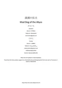 (Hekigai Chousa Haku 2) [Yaoya, Samoimon (Tometo, Samoimo)] Shinen no Kyouken | Mad Dog of the Abyss (Shingeki no Kyojin) [English] [Moy Moe Scans]