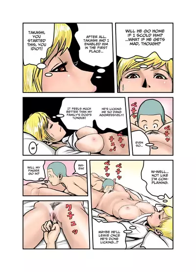 [EXIT up] Ecchi na Onee-san no Shitagi no Nakami 1-4 [English] [xinsu]