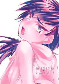 (C84) [Mine Noujou (Mine Mura)] Arigatou Oniichan ~ Seihin Chounan Manbiki Kyouhaku ~ | Thanks, Onii-chan [English] [B.E.C. Scans]