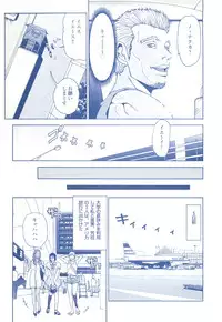 コミック裏モノJAPAN Vol.18 今井のりたつスペシャル号