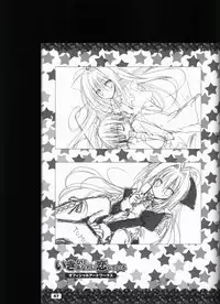 Ikinari Anata ni Koishiteiru official artbook