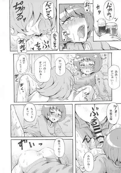 (C96) [Gomaneko Brief (Various)] Pri-chan Mama-san Dosukebe Goudou (Kiratto Pri Chan)