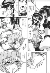 [SPARK UTAMARO] Immoral Ichigou