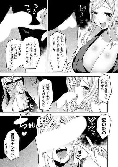 COMIC Grape Vol. 126