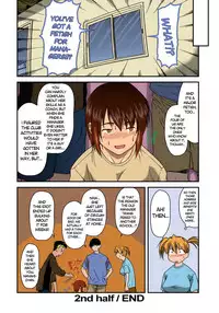 [Nagare Ippon] Offside Girl Ch. 1-4 [English] [Colorized] [Decensored] [WIP]