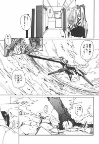 [Kairin Kichiku] Nijiiro Shoujo Gakuen