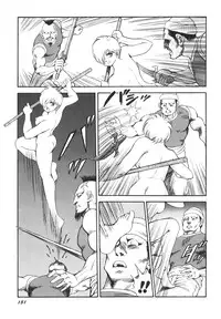 [Kono Donto] Dorei Senshi Maya II