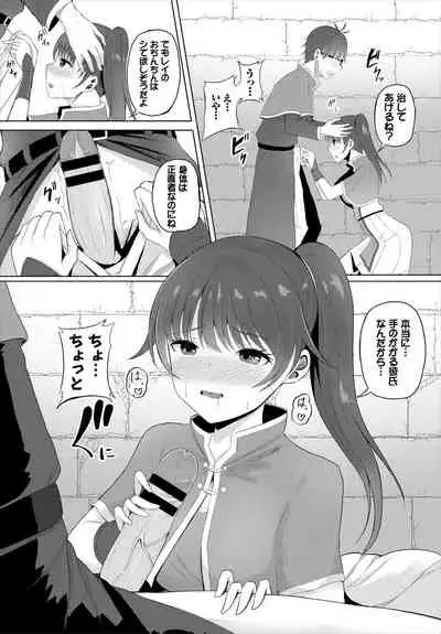 [Anthology] Dungeon Kouryaku wa SEX de!! Vol. 5