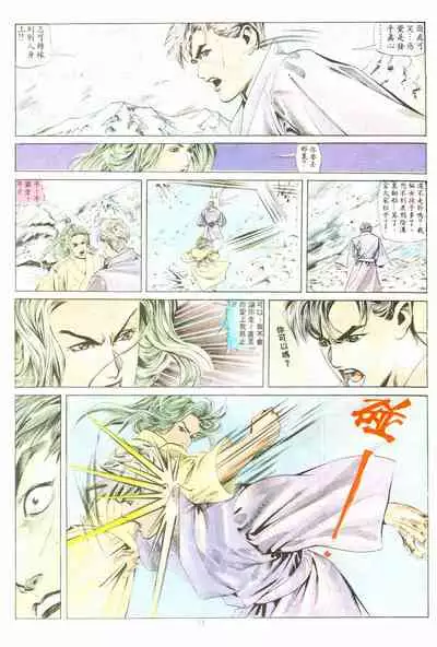 New A Moment of Romance~ Hadougirl (1/2)