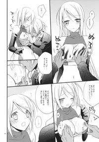 (SC42) [Kaicho-Maniax (Nanami Yasuna)] Kuchidoke Chocolate (Wild Arms the Vth Vanguard)