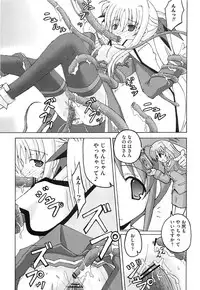 [Anthology] Inran Shoujo F Lyrical Nanoha Eroparo