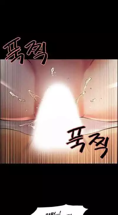 [Serious] Runaway Family (Ongoing) (Ch. 1 - 20)