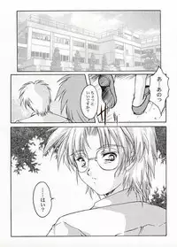 (C65) [HIGH RISK REVOLUTION (Aizawa Hiroshi)] Shiori Bonus Track 10 shuunenn Kinenn Zenyasai bon (Tokimeki Memorial)