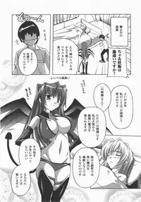 Comic Unreal 2007-12 Vol. 10