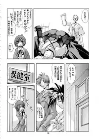 (C57) [Algolagnia (Mikoshiro Nagitoh)] Mycale