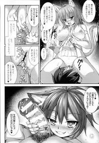 [Takayuki Hiyori] Aiyoku Gensou no Kai -Cthulhu Pregnant-