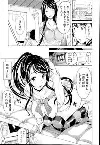 COMIC MILF 2014-04 Vol. 17