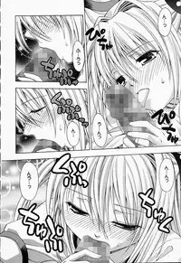 (C74) [Studio Wallaby (Shizaki Masayuki)] Ecchii no wa Suki Desu ka? 2 (To LOVE-Ru)