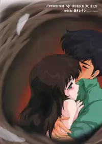 (C78) [Oberkochen (Rollei)] Ami Re-Birth Saitan Daiisshou Tsumi na Yoru (Cream Lemon - Ami Series)