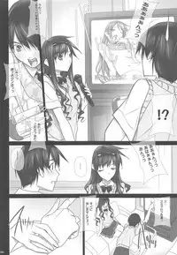 (C87) [IRODORI (SOYOSOYO)] Haruka Senpai no Soushuuhen Bon 2 (Amagami)