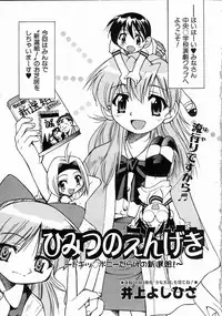 COMIC AUN 2004-07 Vol. 98