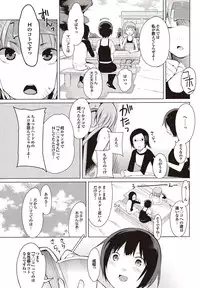 COMIC Purumelo 2009-08 Vol.32 [Digital]