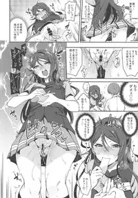 (C92) [Inbou no Teikoku (IN-KA of the Dead)] Ecchi Sketch Arawa Ona Uchi. II (Love Live! Sunshine!!)