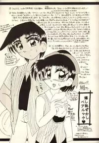 (C54) [Violence Club, Shimahara Yuugekitai (Nozomi Ayaka, Shinoma Mimu)] Koi no Rule, Atarashii Rule (Detective Conan)