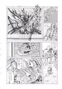 [Imazaki Itsuki] Wizard Force 1