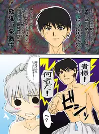 [Tail of Nearly] Fullmetal de Testarossa Bijin Joushi Power Harassment-hen Douji Shuroku 