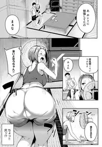 COMIC Anthurium 2017-11 [Digital]