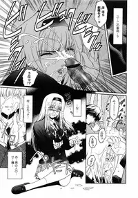 [Kokonoki Nao] Second Virgin