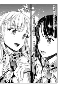 COMIC Unreal 2011-12 Vol. 34 [Digital]