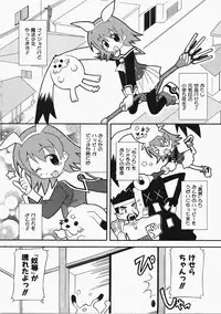 COMIC AUN 2008-02 Vol. 141