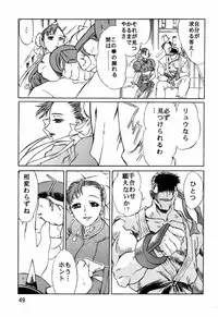(C56) [Tange Kentou Club (Various)] Dynamite Chun Chun (Street Fighter)