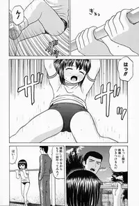 [Grace] Shoujo sei hakusho