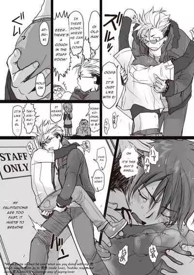 Kowai Onii-san ga Yasashii