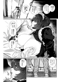 COMIC Kairakuten 2019-01 [Digital]